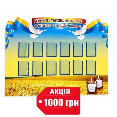 Акционный товар 18 1324 фото с примером дизайна