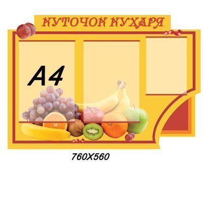 Меню жовте 42320 фото з прикладом дизайну