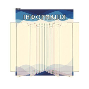 Стенд з системою 200053 фото з прикладом дизайну