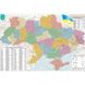 Административная карта Украины 150х100 на планках, 2023 года 1041918 фото 1
