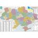 Административная карта Украины на банере 150х100, 2023 года 1041923 фото 1