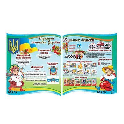 Акционный товар 24 23292 фото с примером дизайна