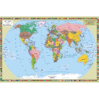 Політична карта світу 150х100 1254364 фото