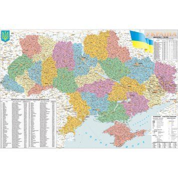 Адміністративна карта України 120х180 см, 2024 року 1041924 фото з прикладом дизайну