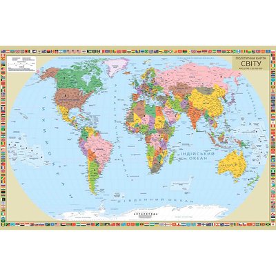 Політична карта світу 180х120 1254395 фото