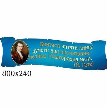 Вчитися читати книгу 41562 фото з прикладом дизайну