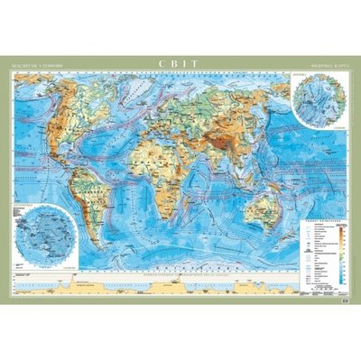 Фізична карта світу 158х108 1041909 фото