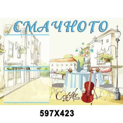 Меню смачного містечко 40420 фото з прикладом дизайну