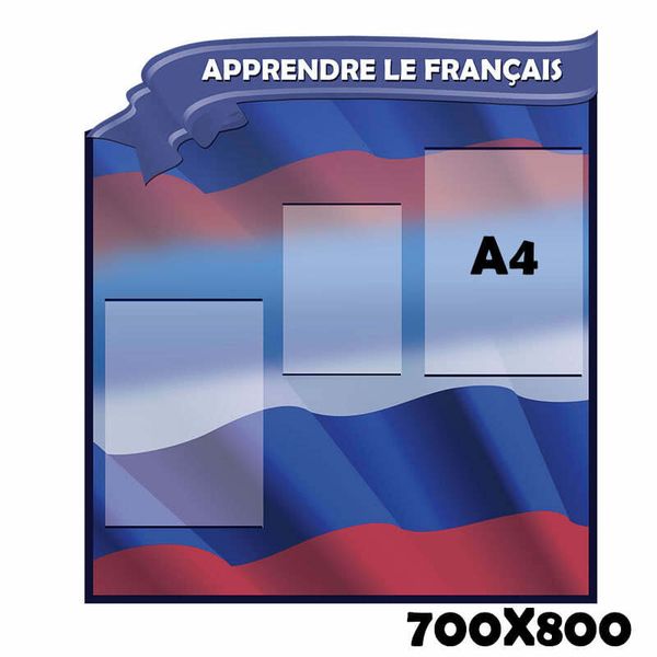 Стенд з прапором Франції 44433 фото