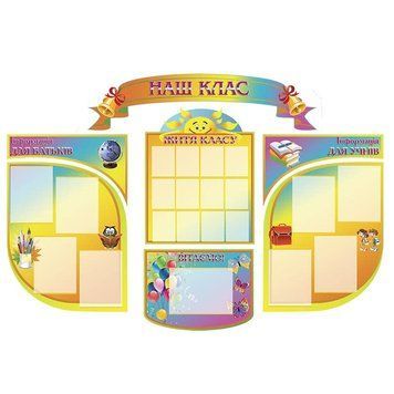 Класний куточок для початкової школи 39800 фото з прикладом дизайну