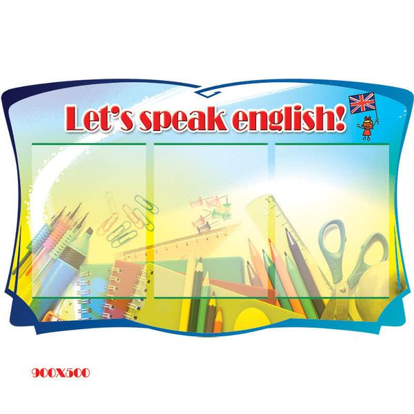 Стенд Let`s speak english в школу 41354 фото