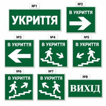 Знаки евакуації таблички 40186 фото з прикладом дизайну