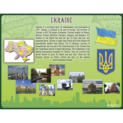 Стенд "Україна" зелений 43483 фото