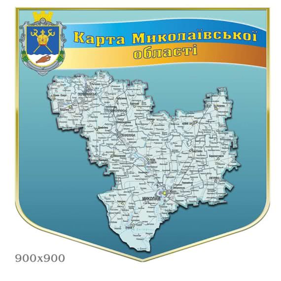 Стенд карта Николаевской области фото 39901