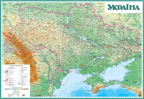 Фізична карта України 145х100 на планках фото 51871