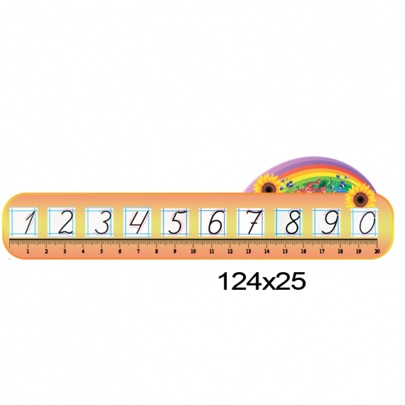 Стенд линейка чисел и цифр радуга фото 68390