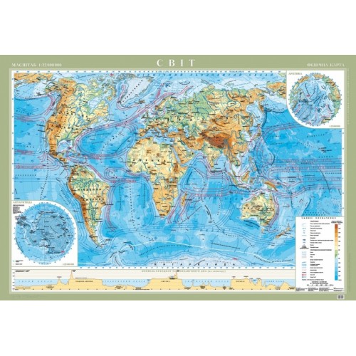 Фізична карта світу 158х108 фото 69898